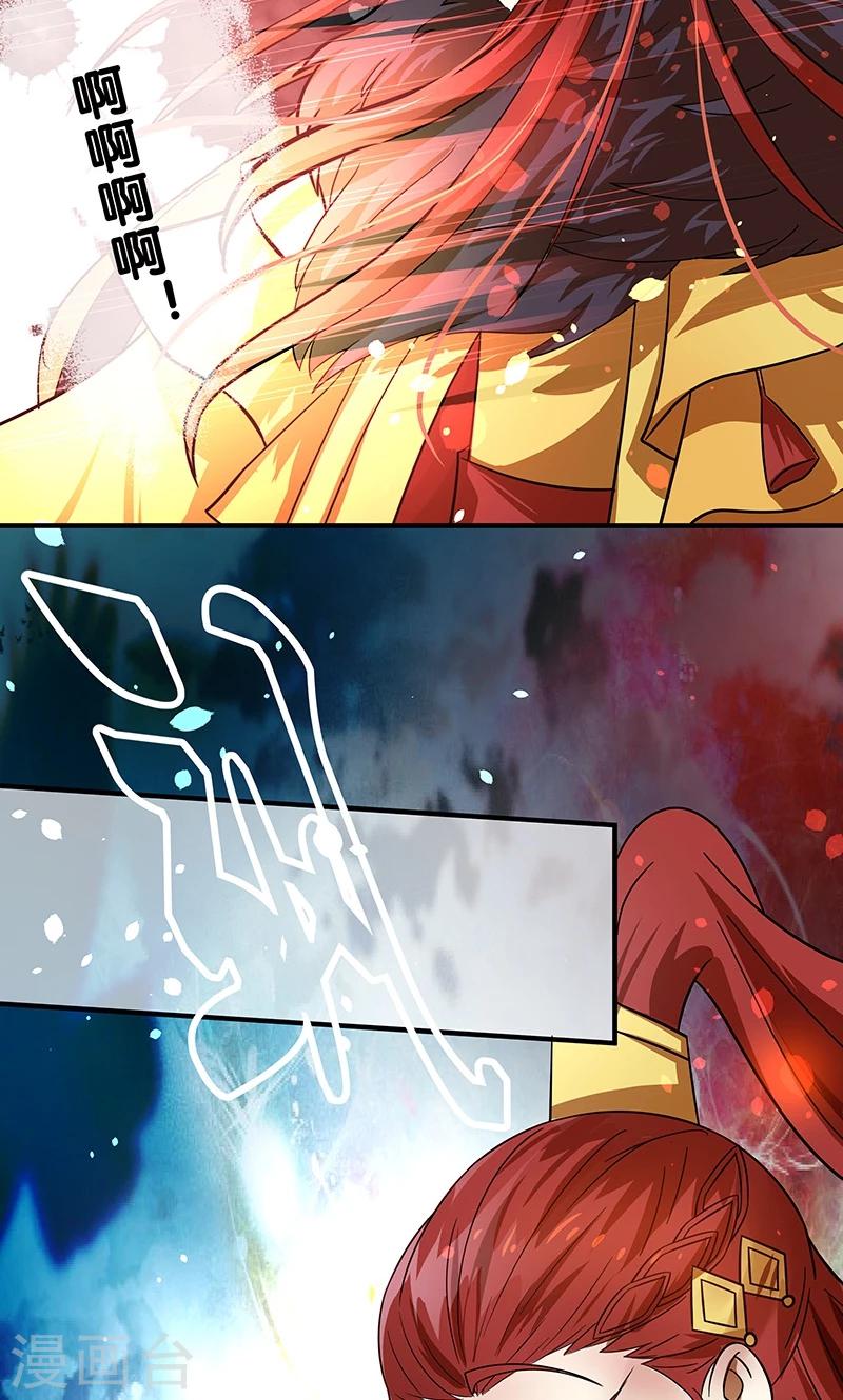 第26话7