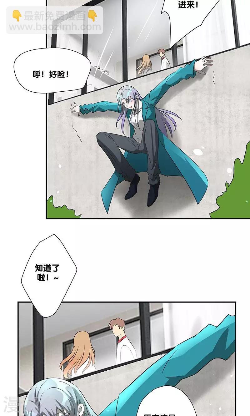 第23话21