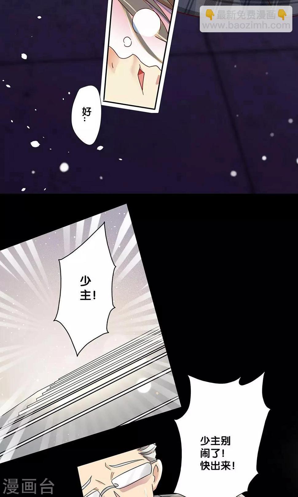 第7话14