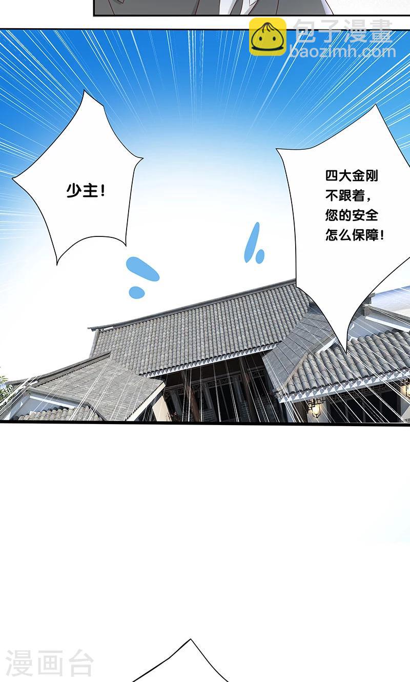 第18话8