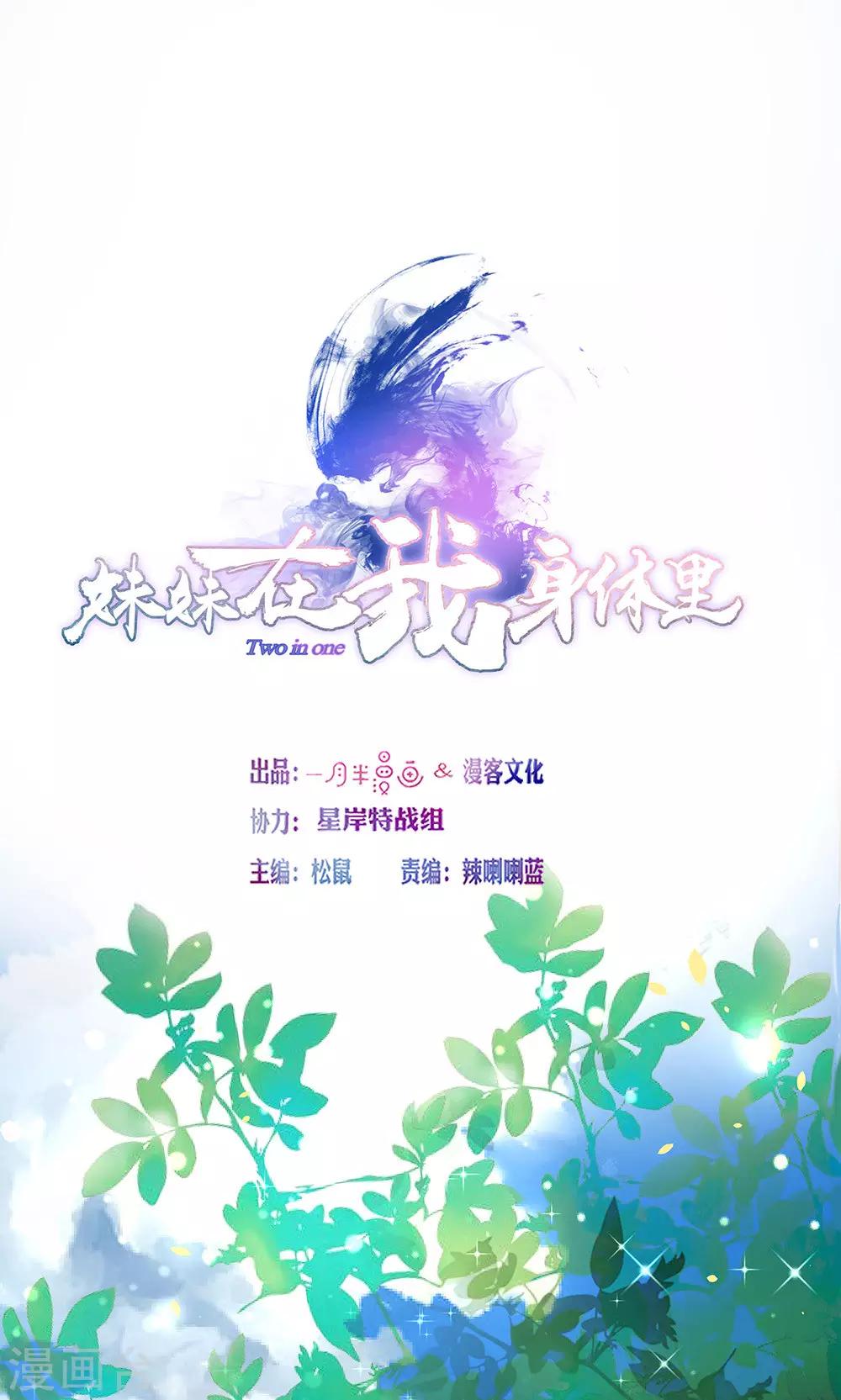 第11话0