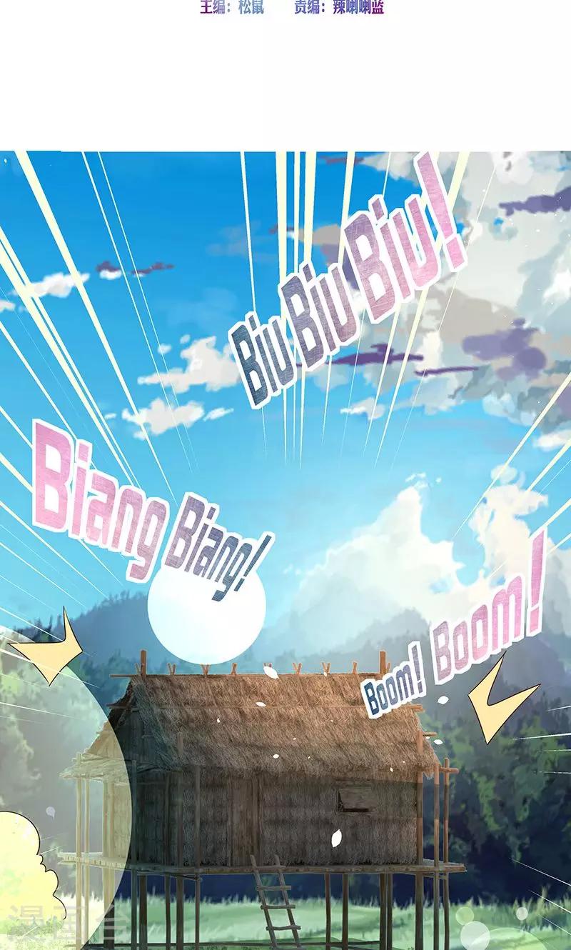第19话1