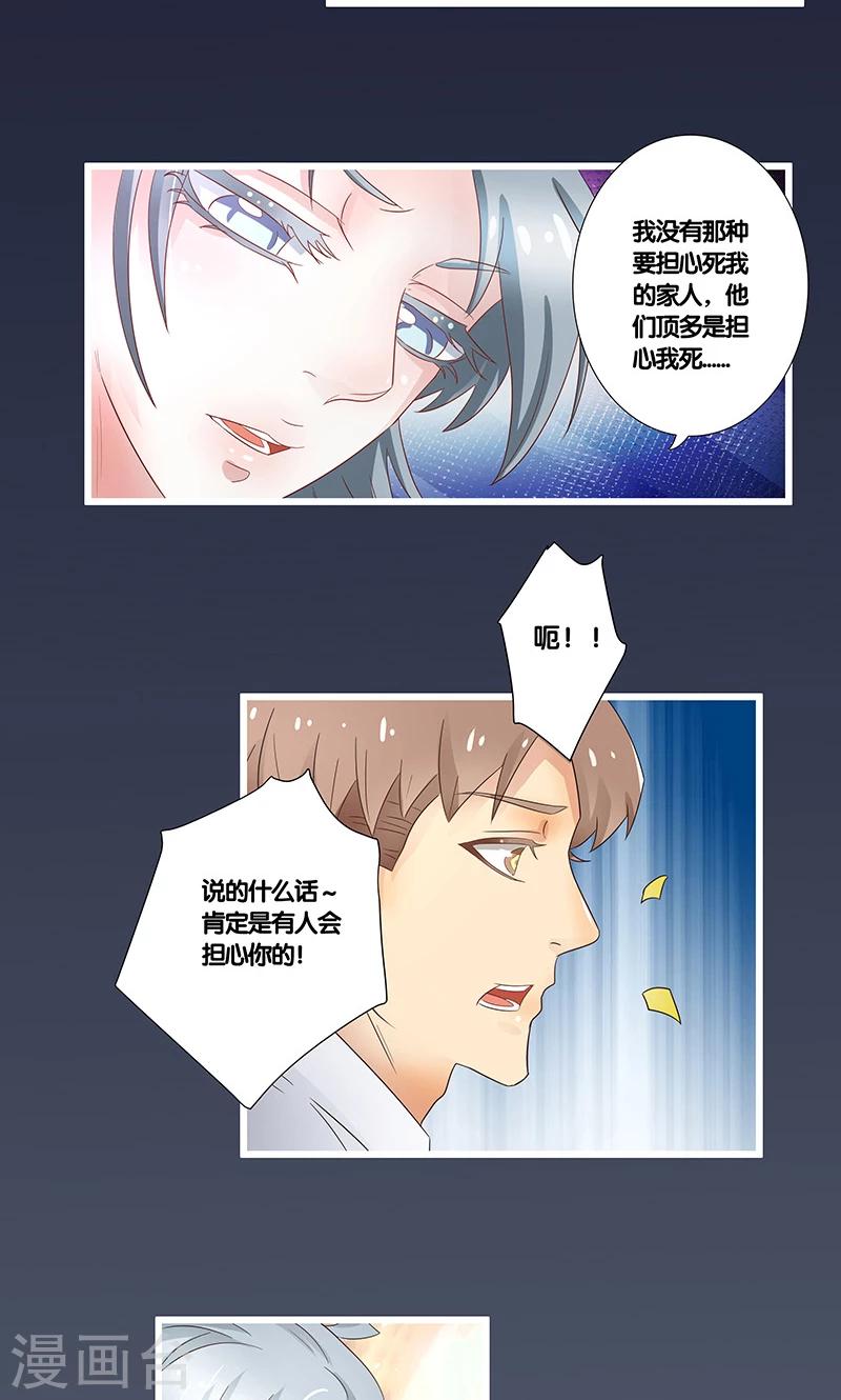 第14话20