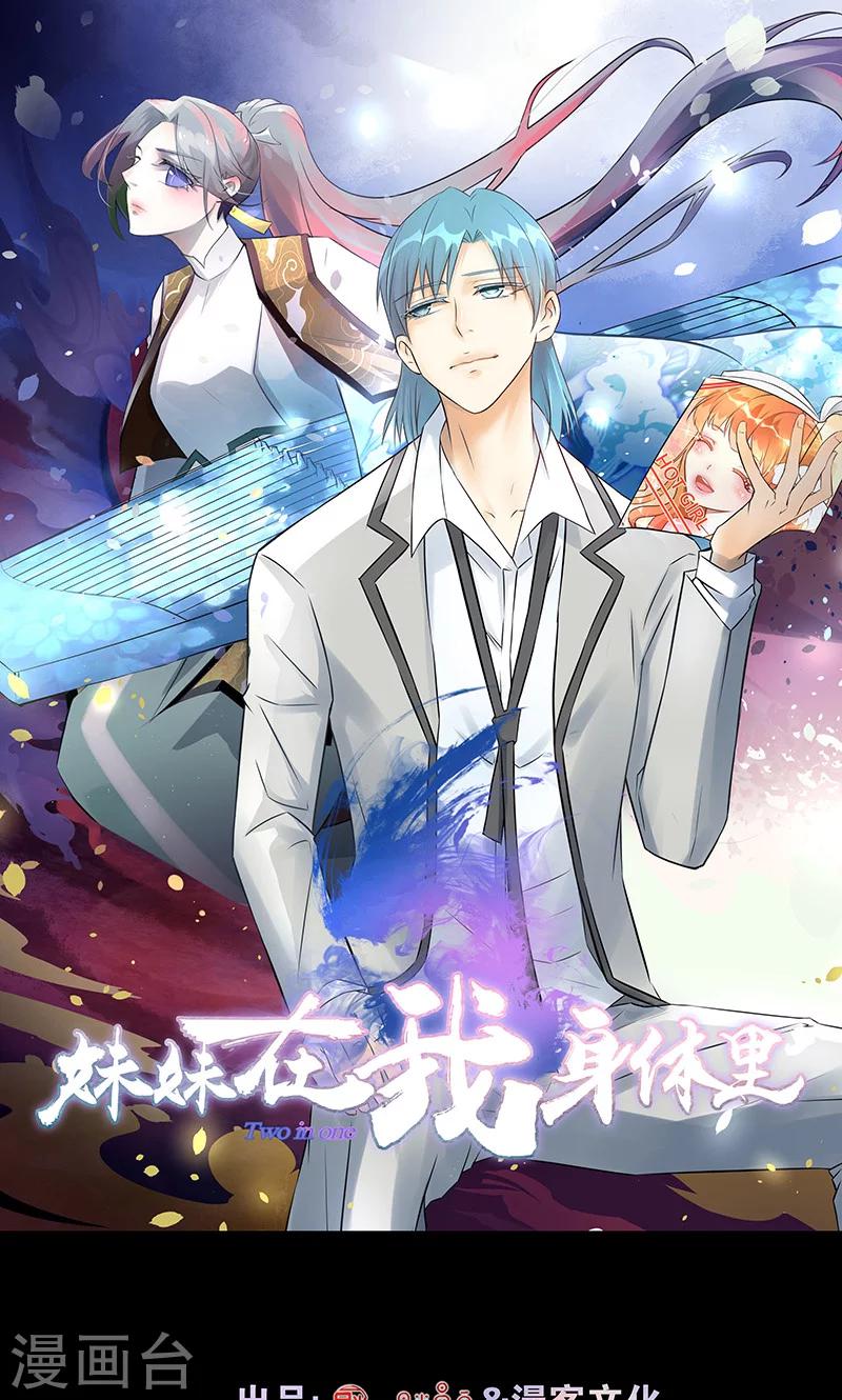第14话0
