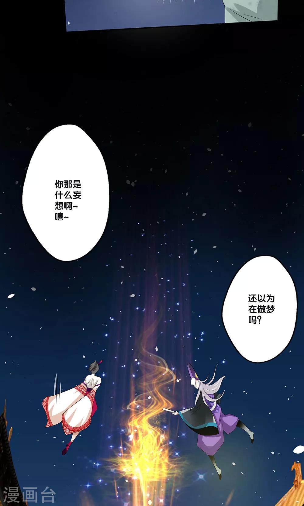 第9话21