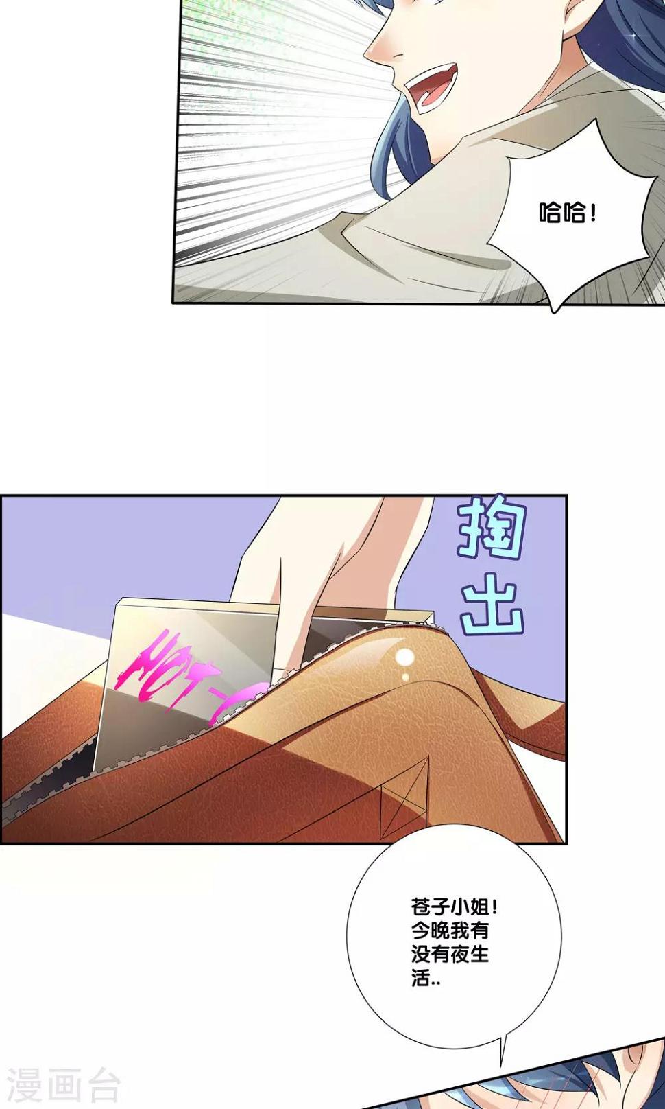 第3话5