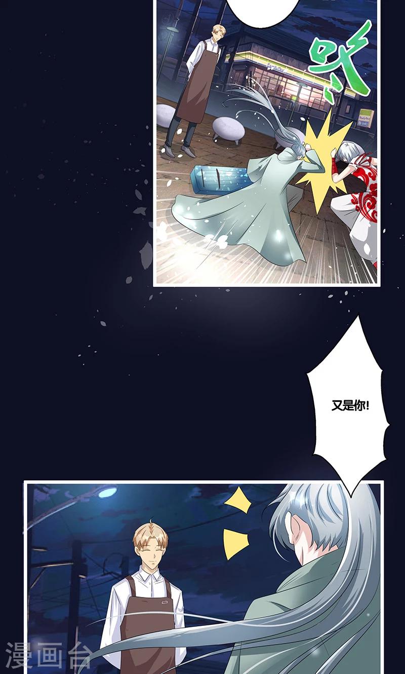 第14话9