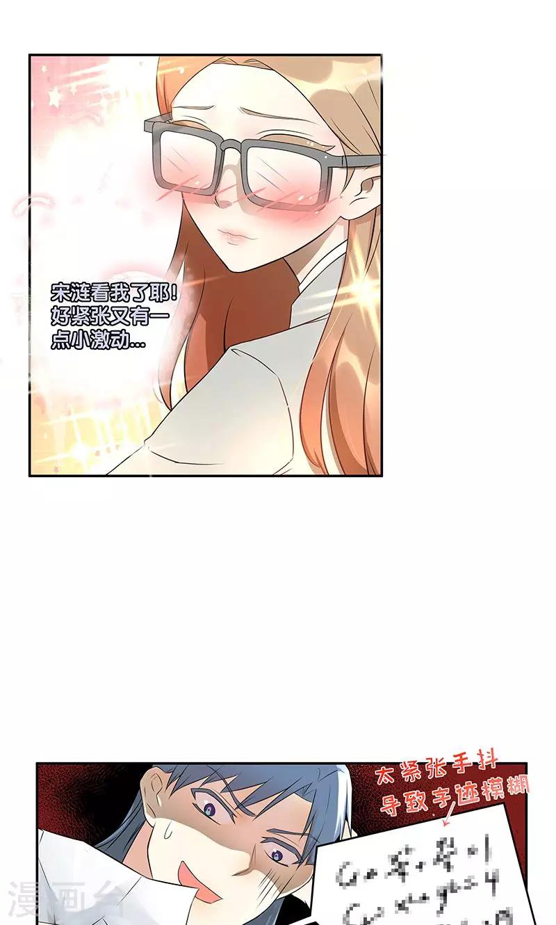 第1话50