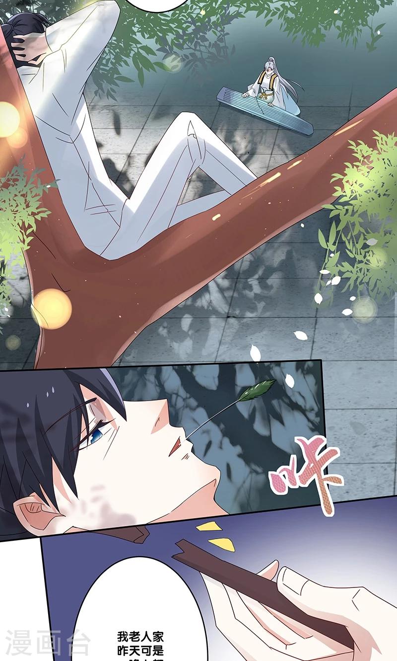 第8话10