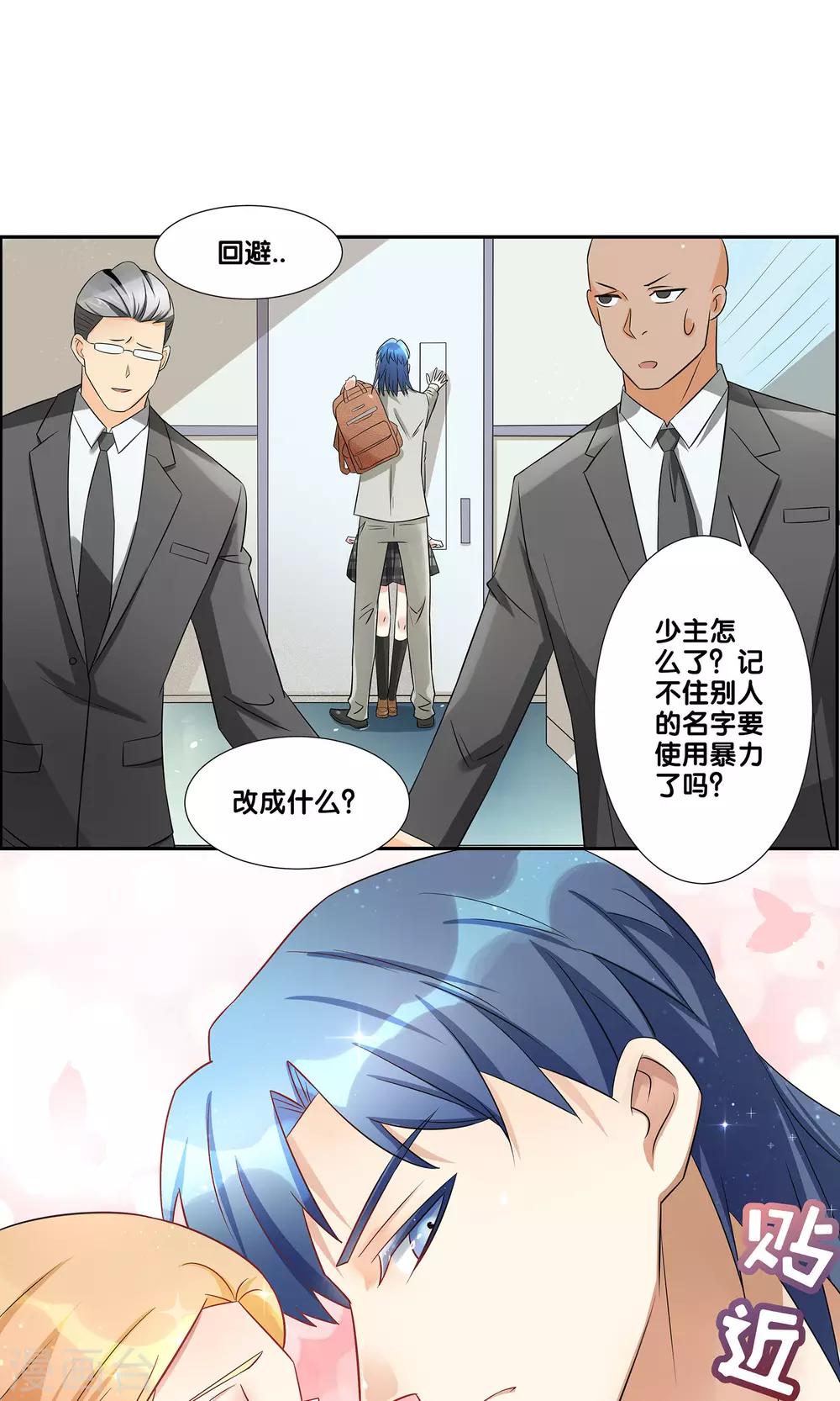 第3话1