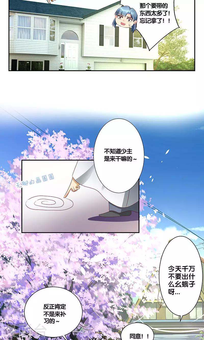 第16话12