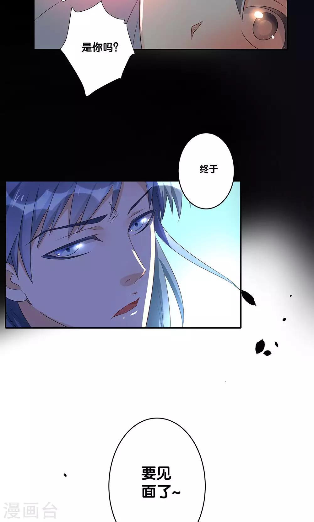 第10话18