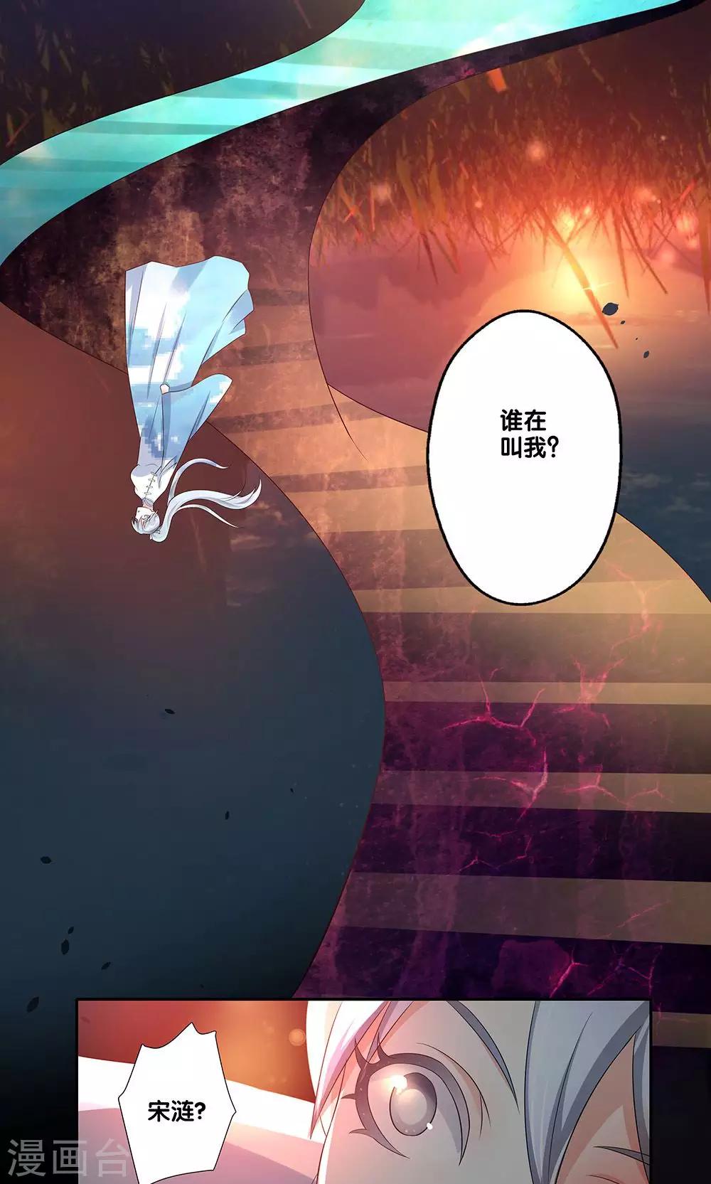 第10话17