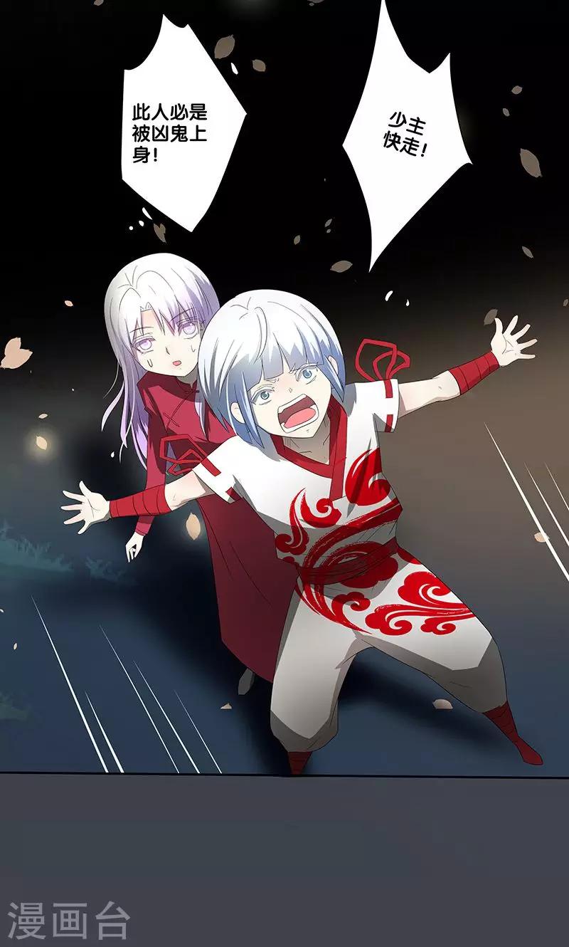第21话15