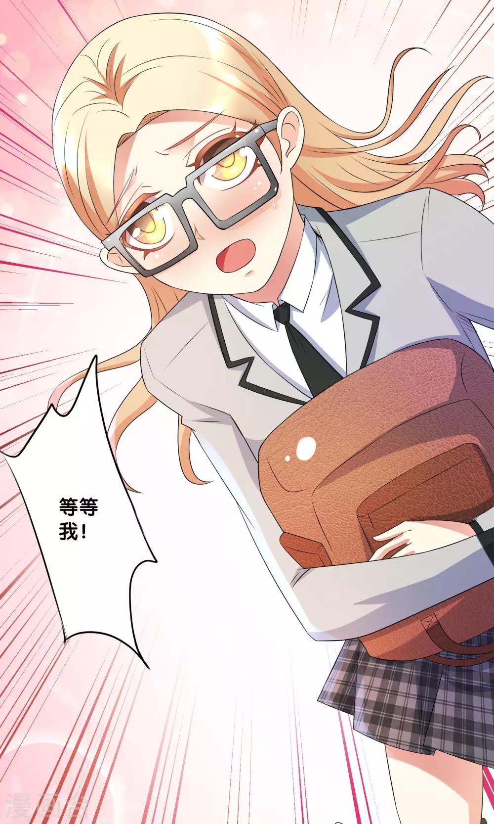 第3话11
