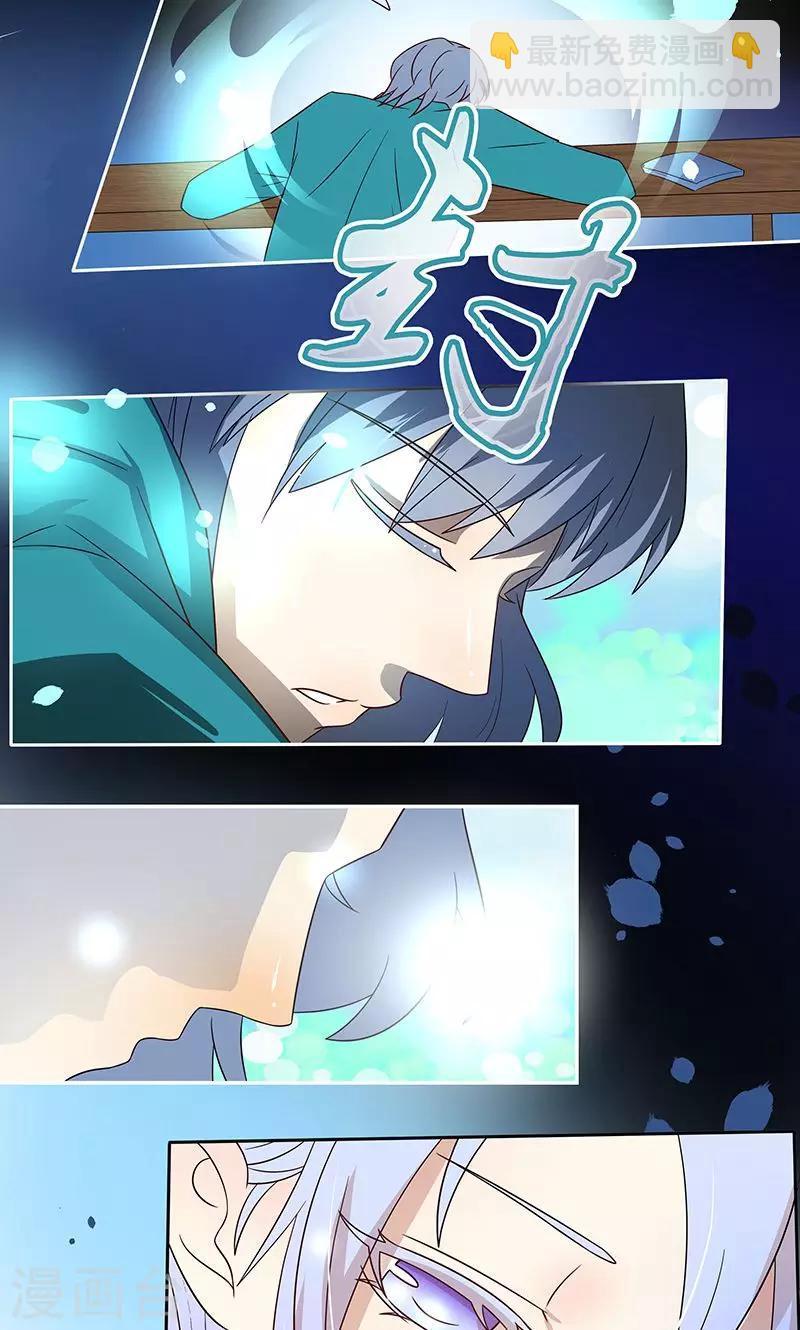 第23话12