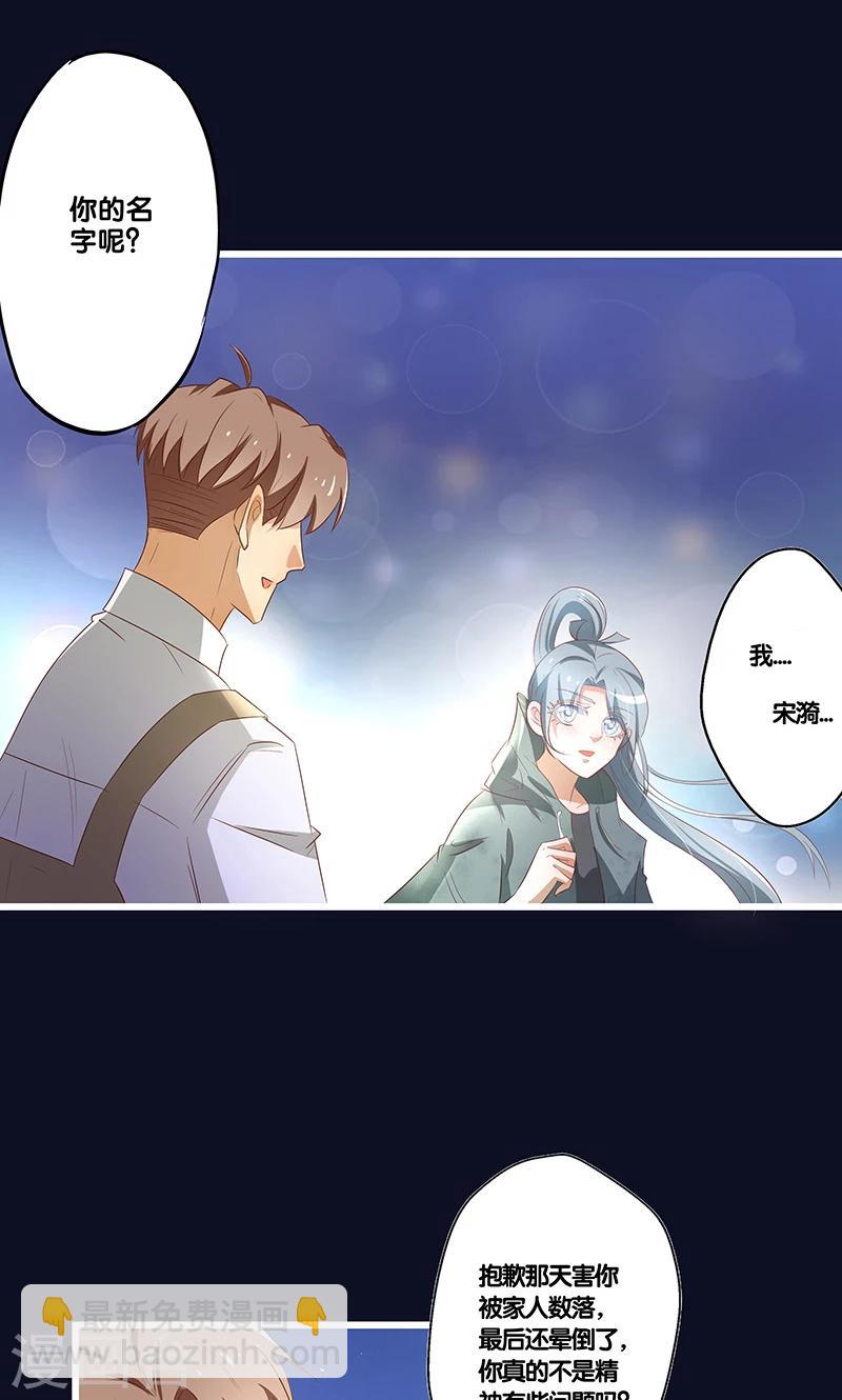 第14话11
