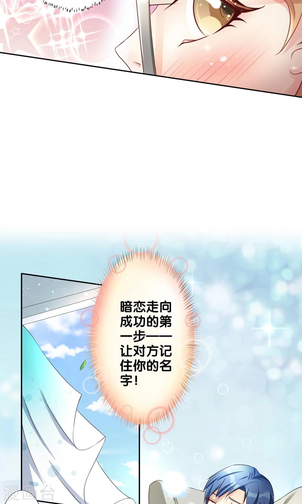 第2话14