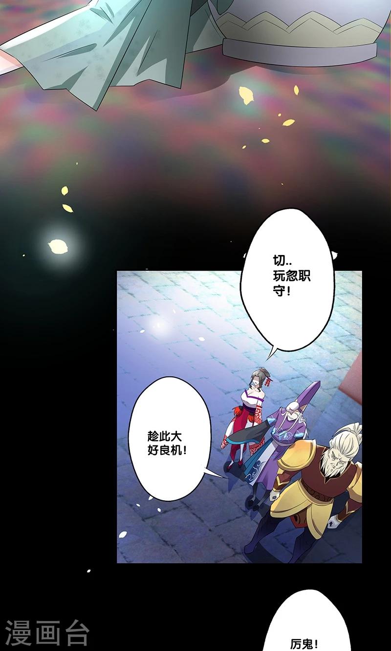第8话26