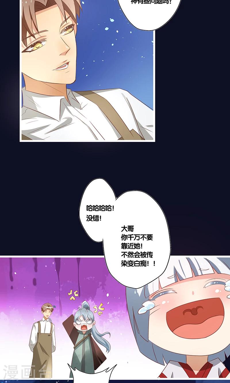 第14话12