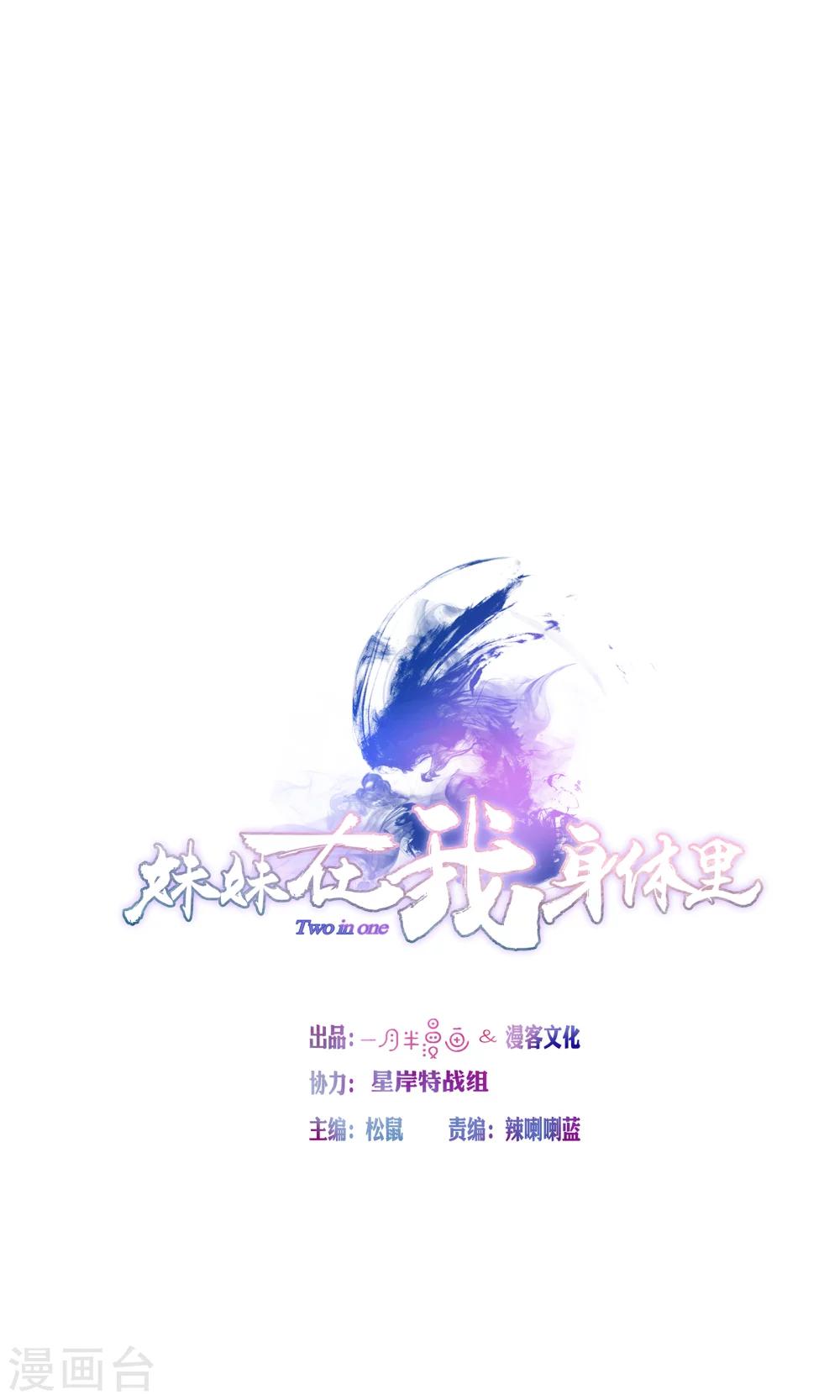第3话0