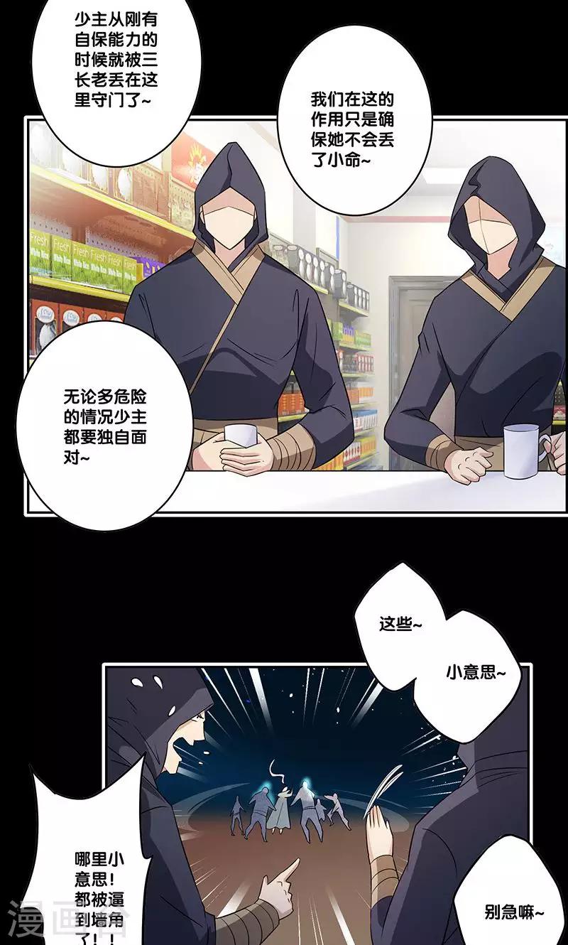 第4话2