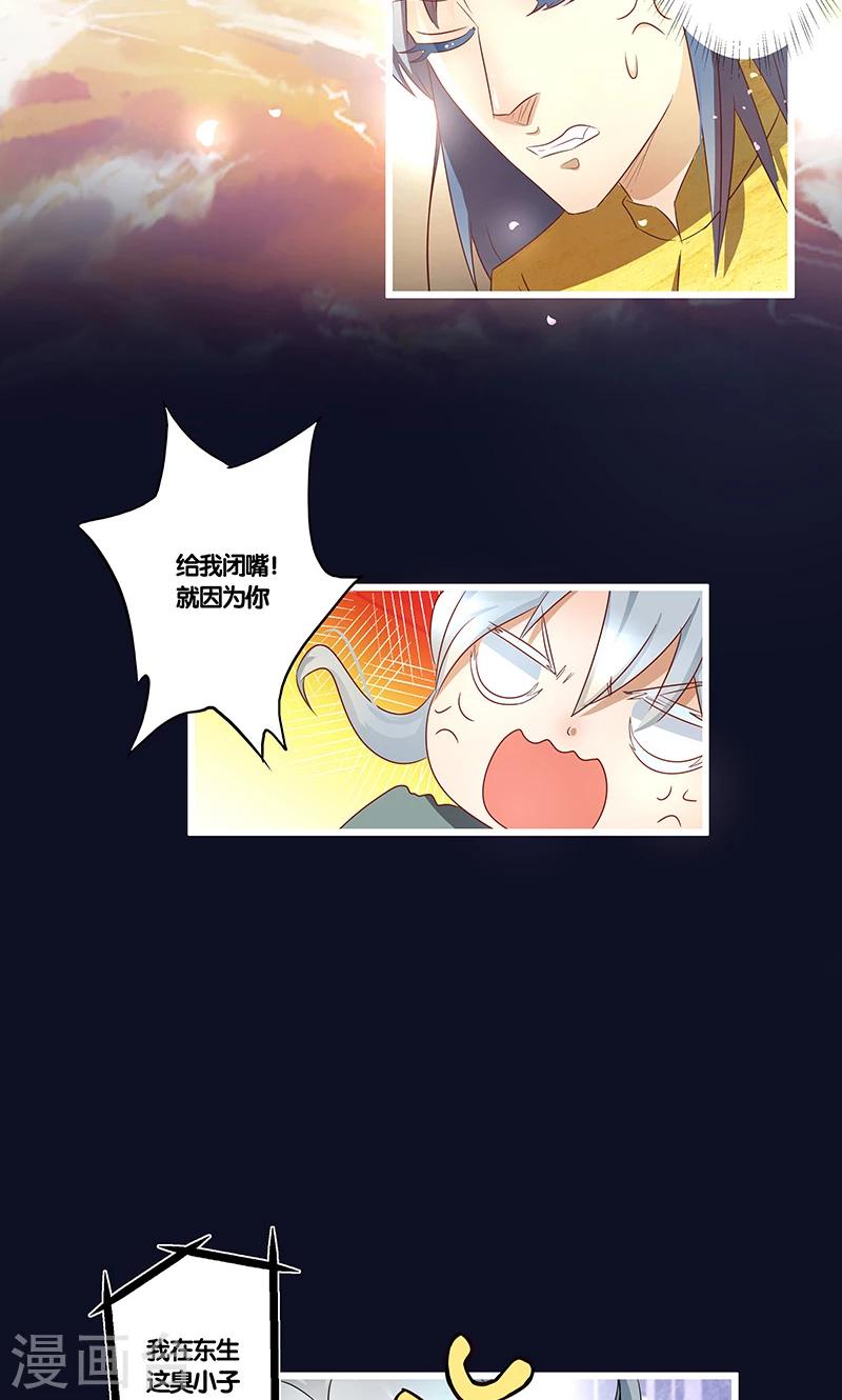第14话6