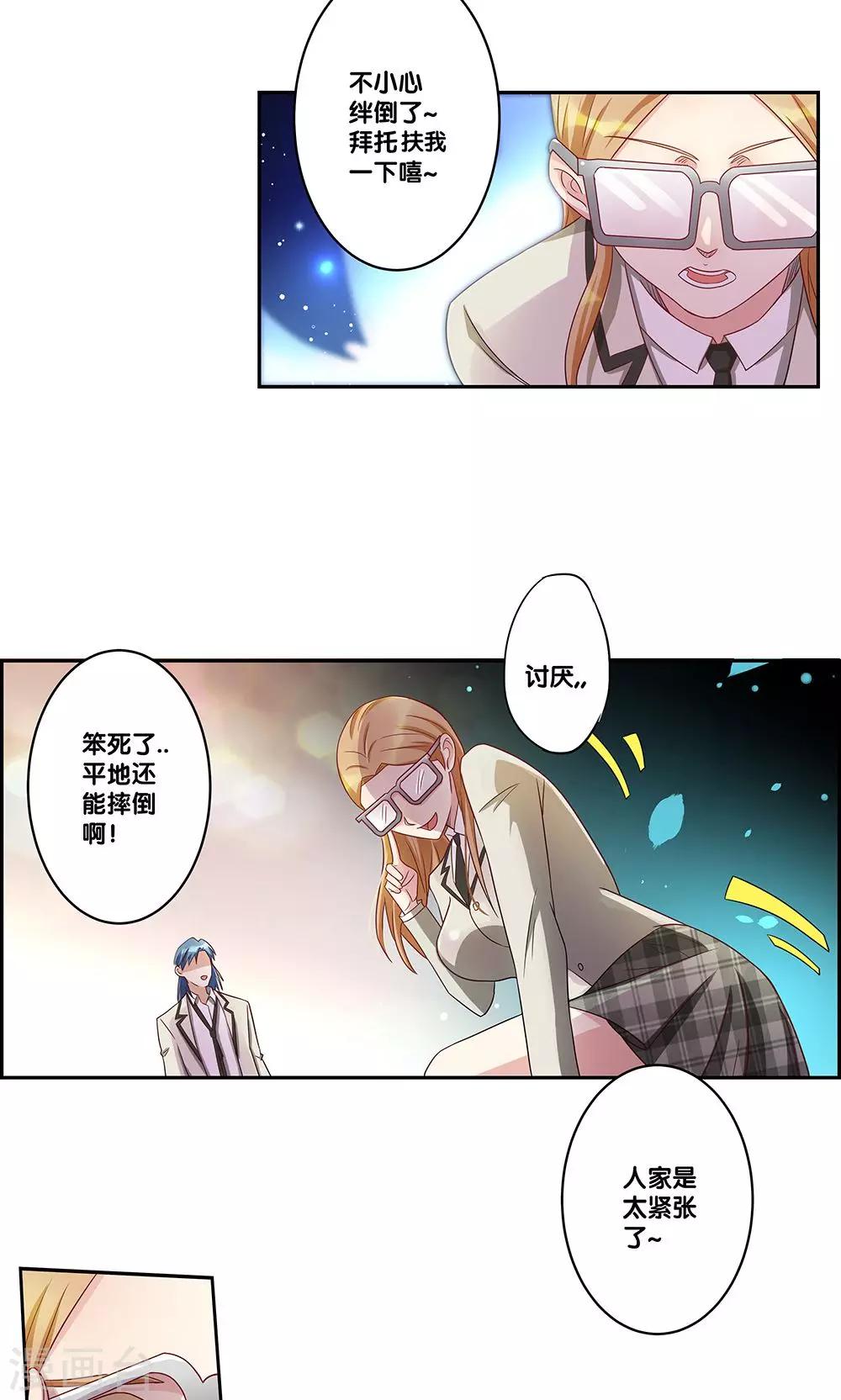 第7话4
