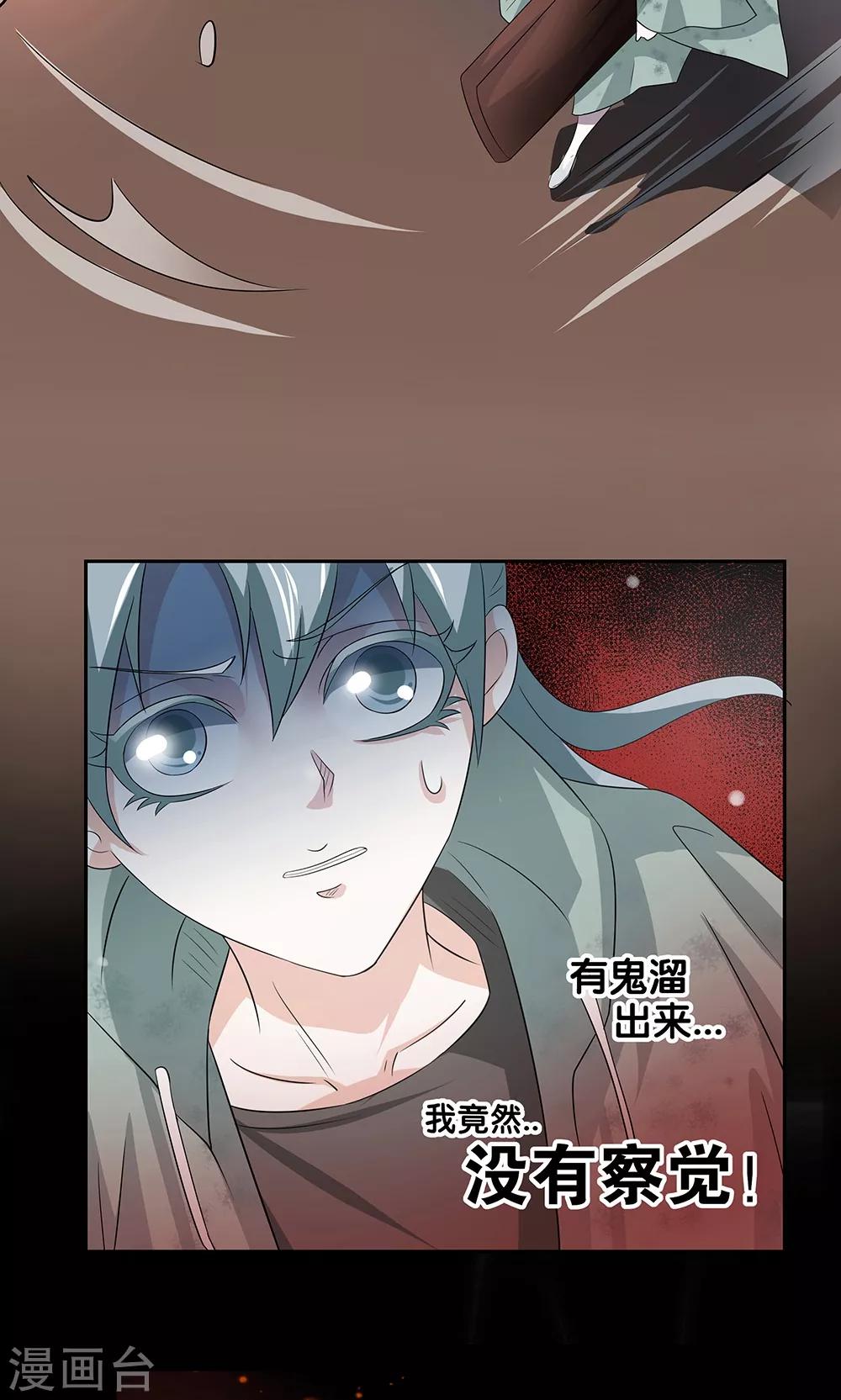 第9话24