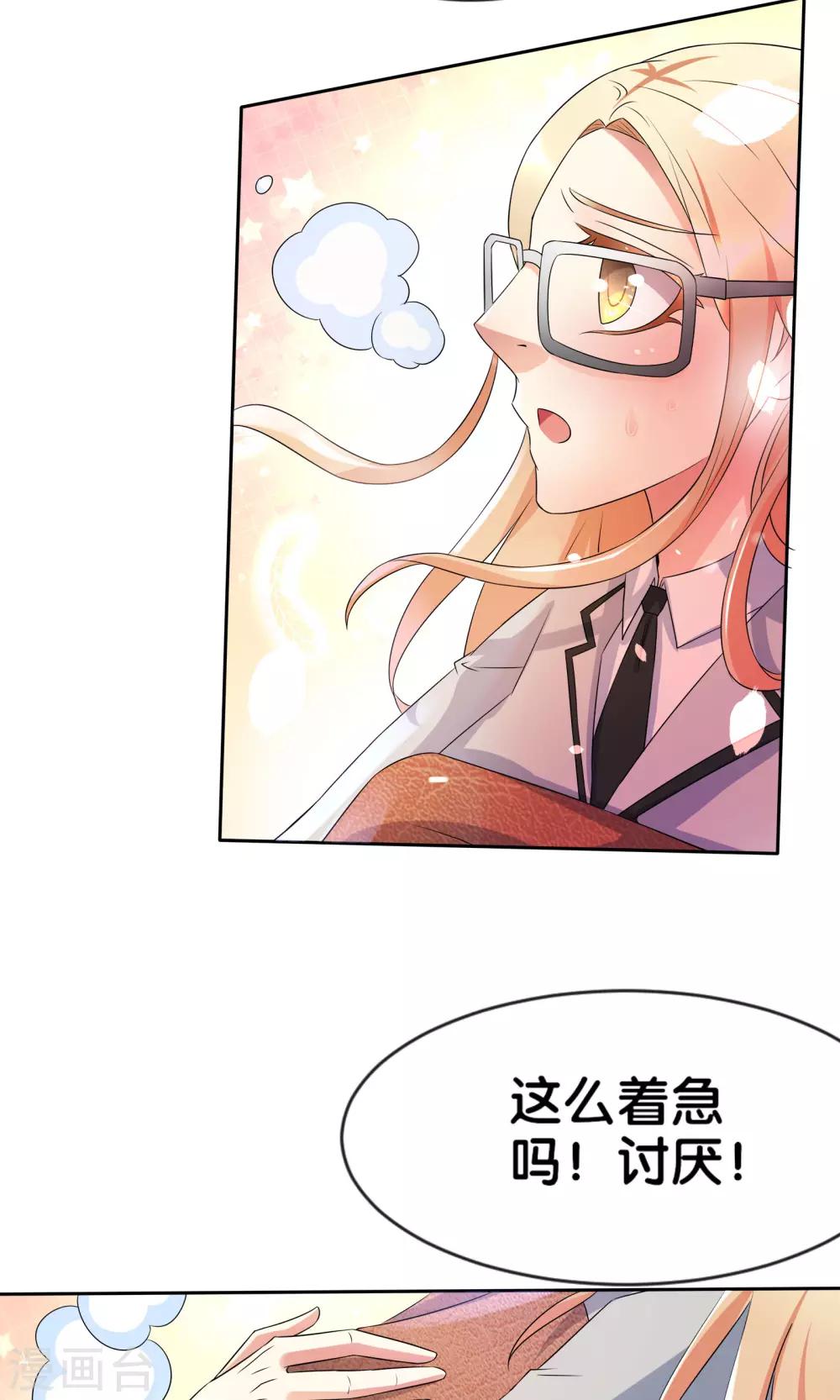 第3话13