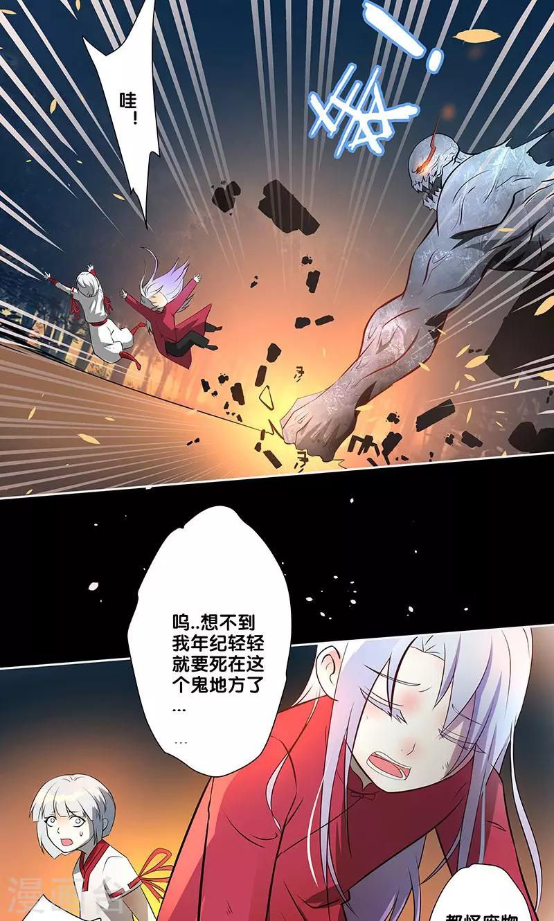 第21话22