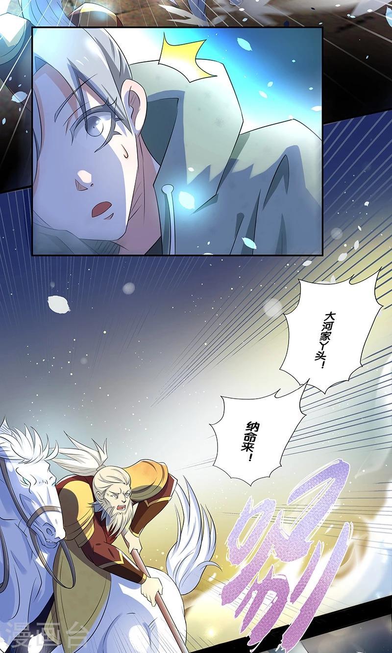 第8话29