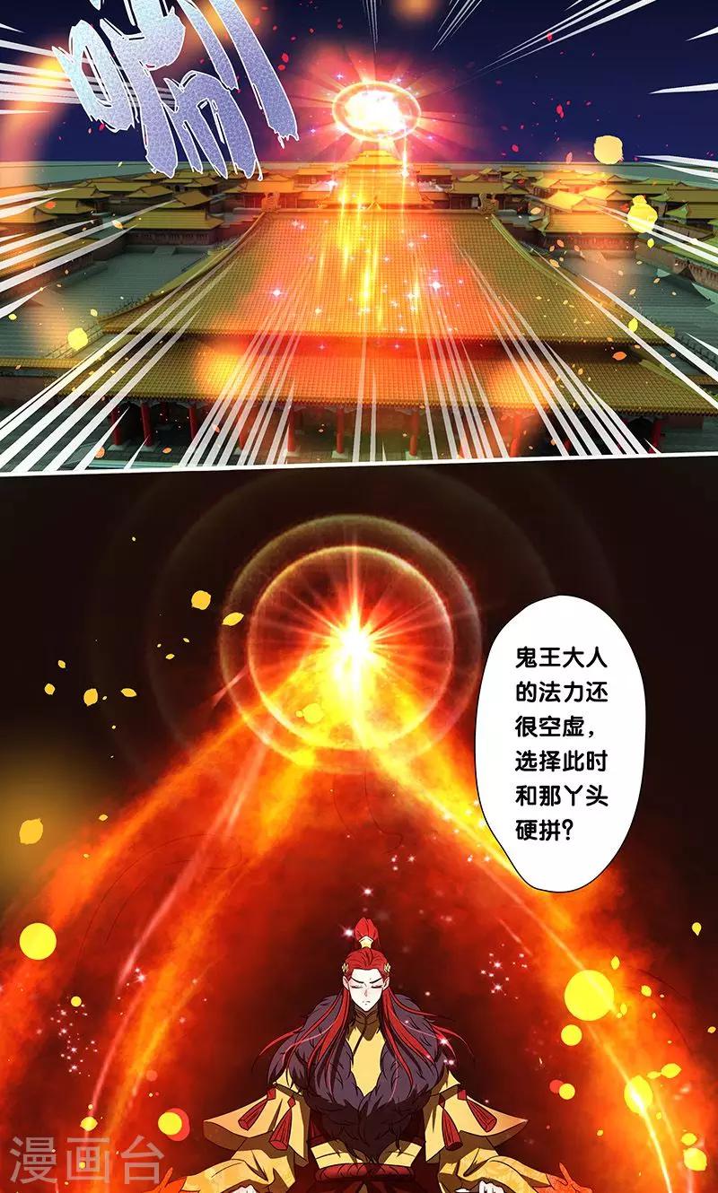 第24话24