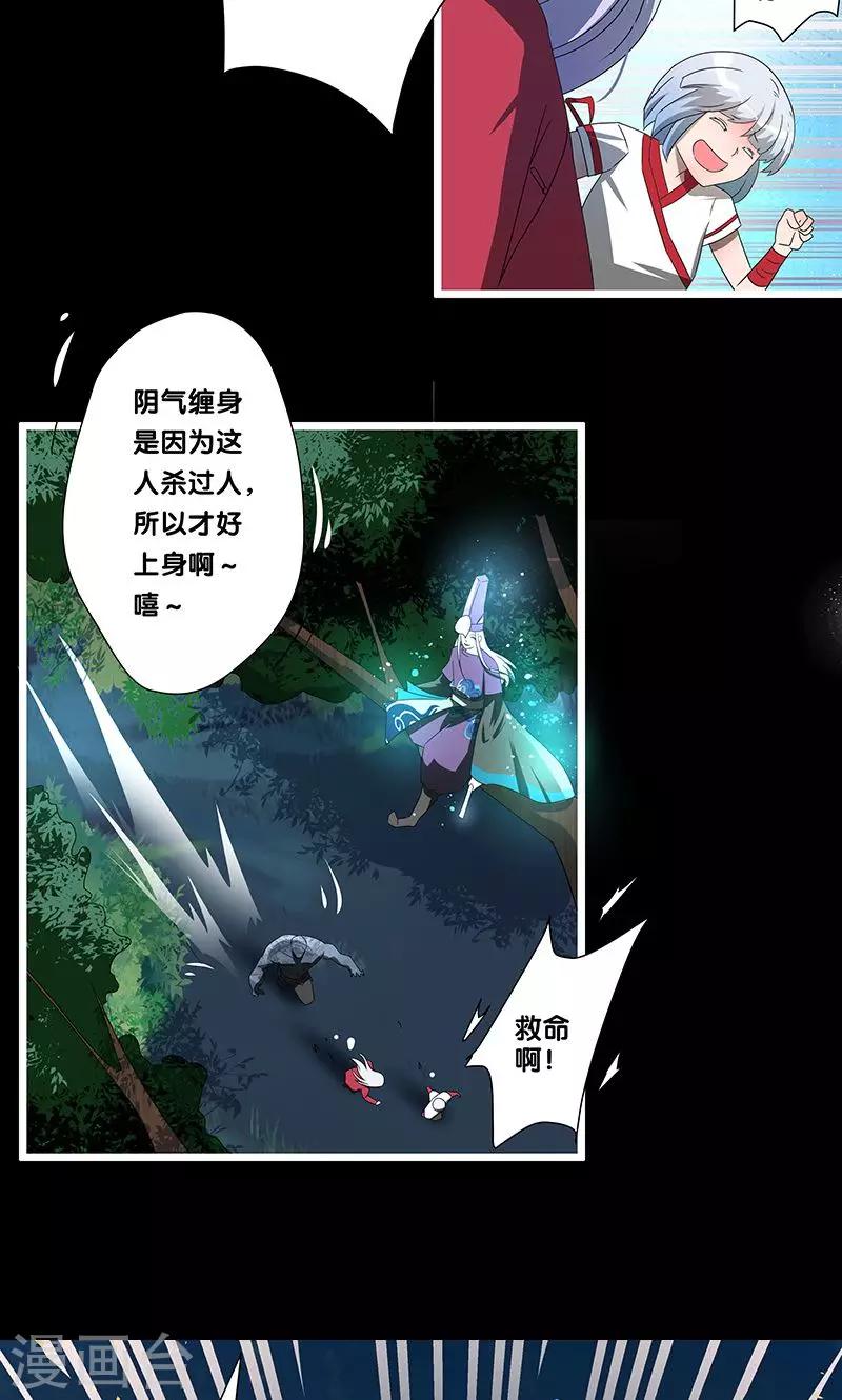 第21话21