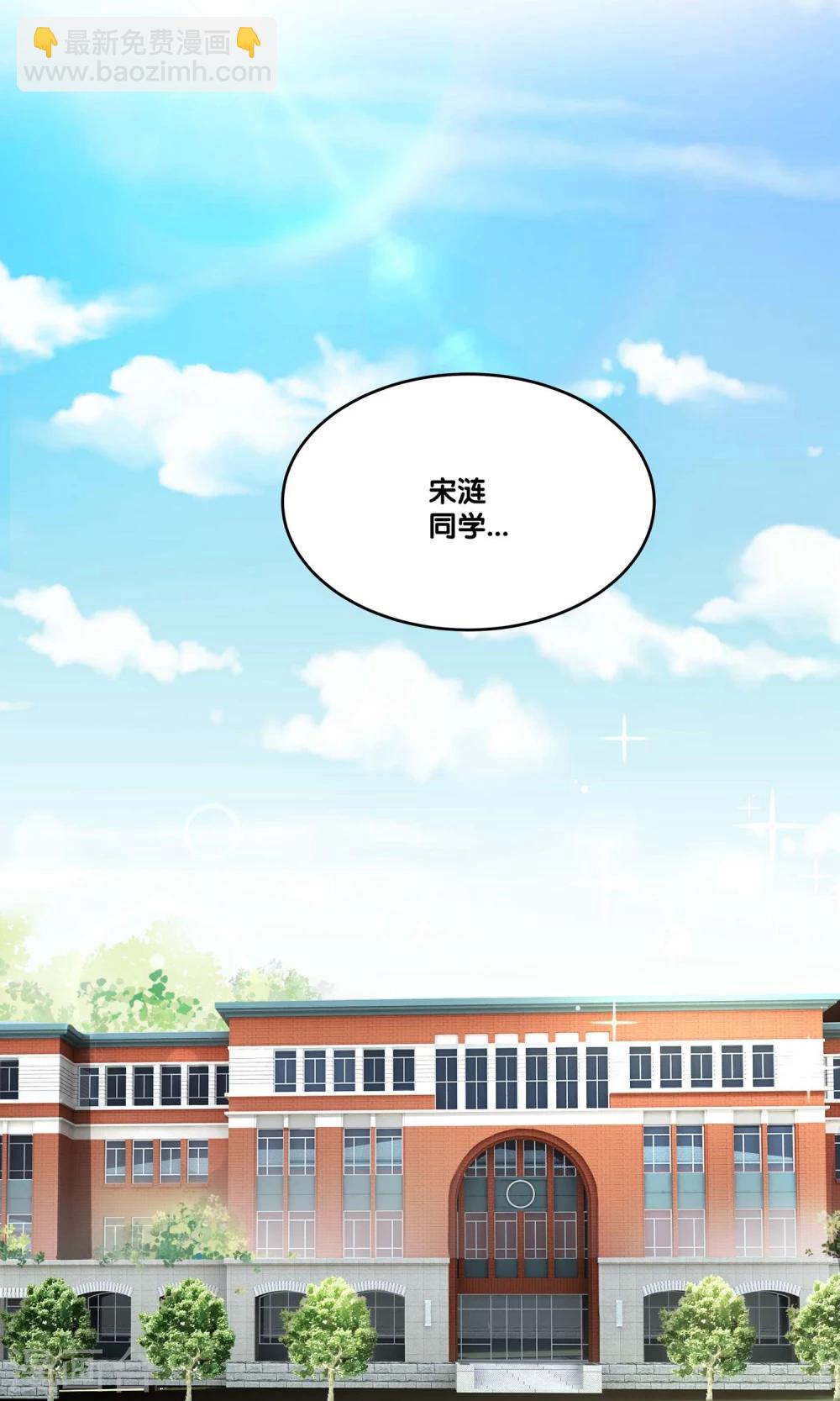 第2话19
