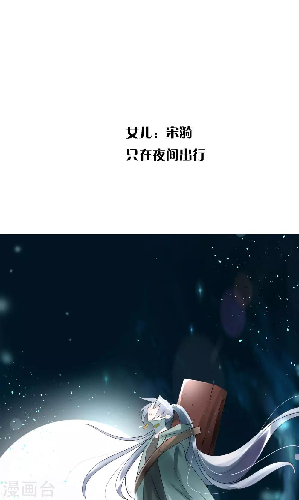 预告11