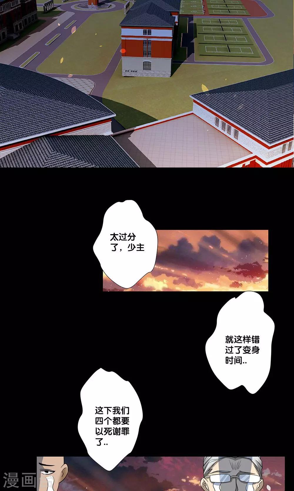 第7话20