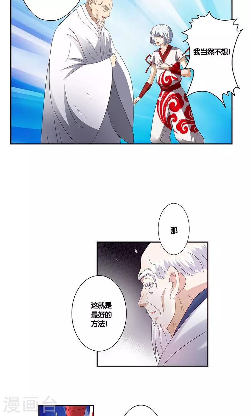 第15话10