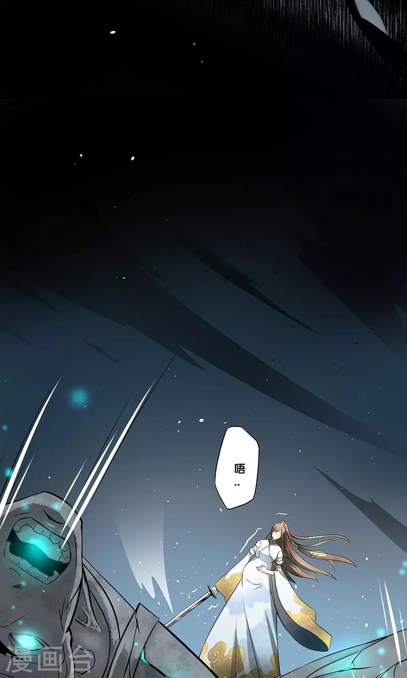 第1话17