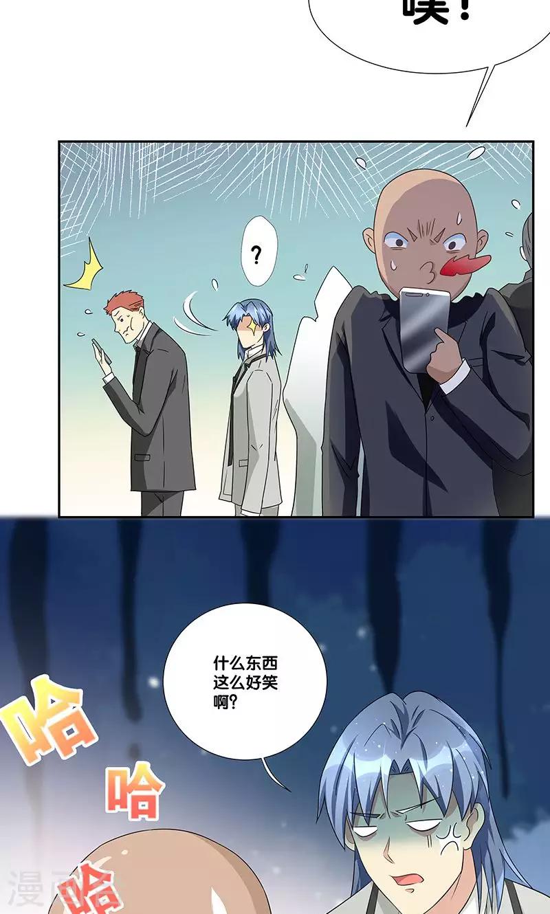 第5话20