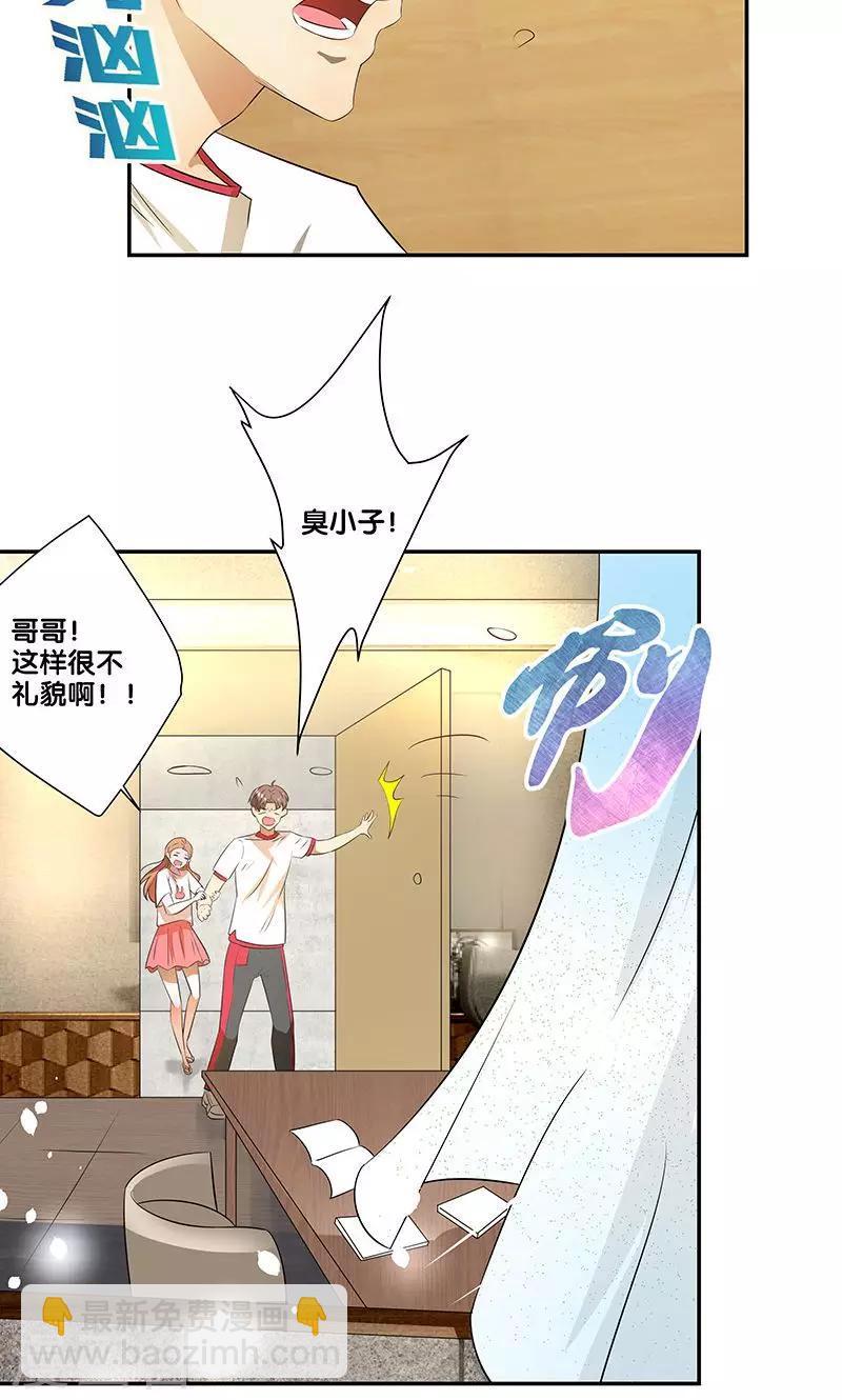 第23话18