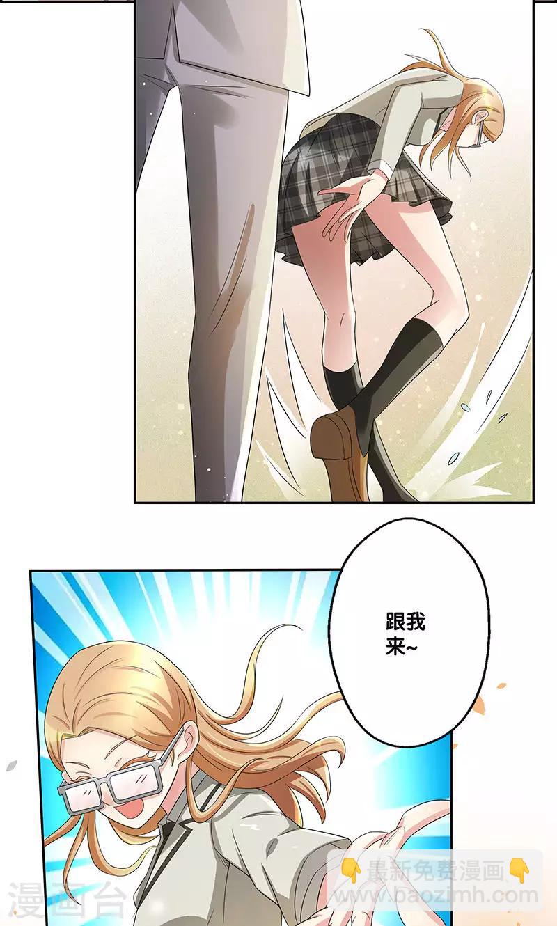 第6话18