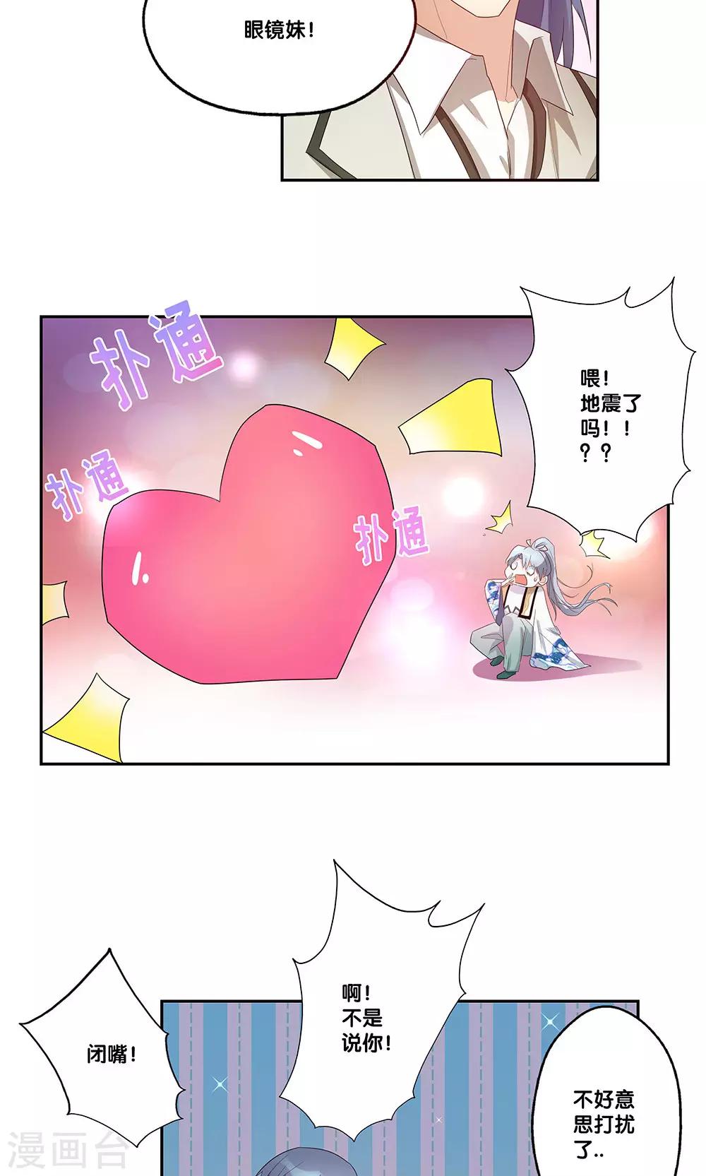 第11话21