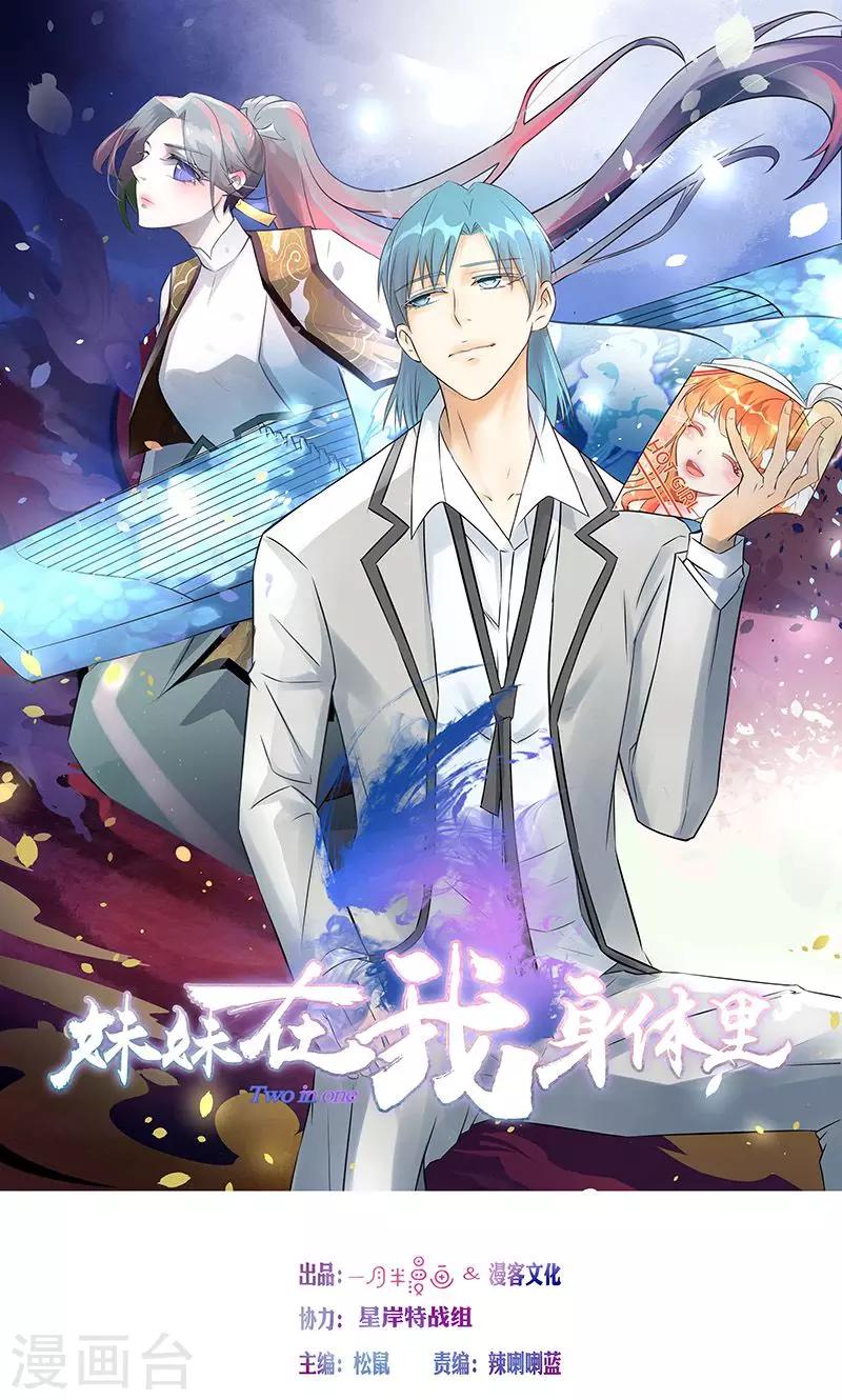 第15话0