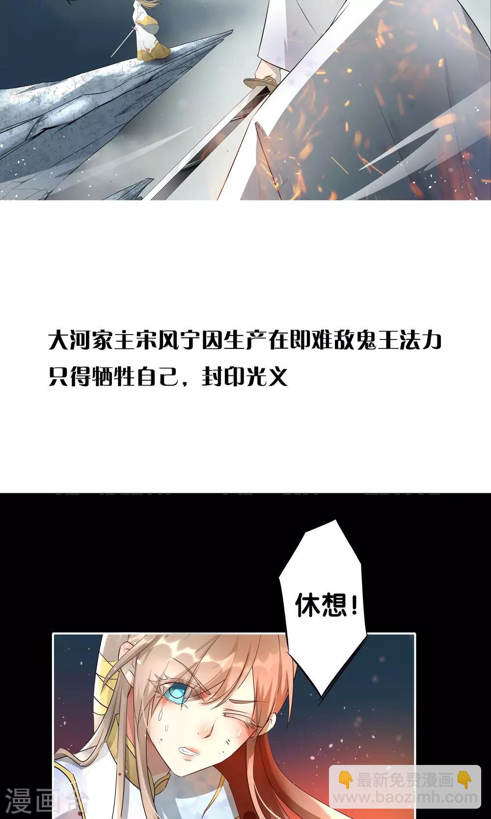 预告6