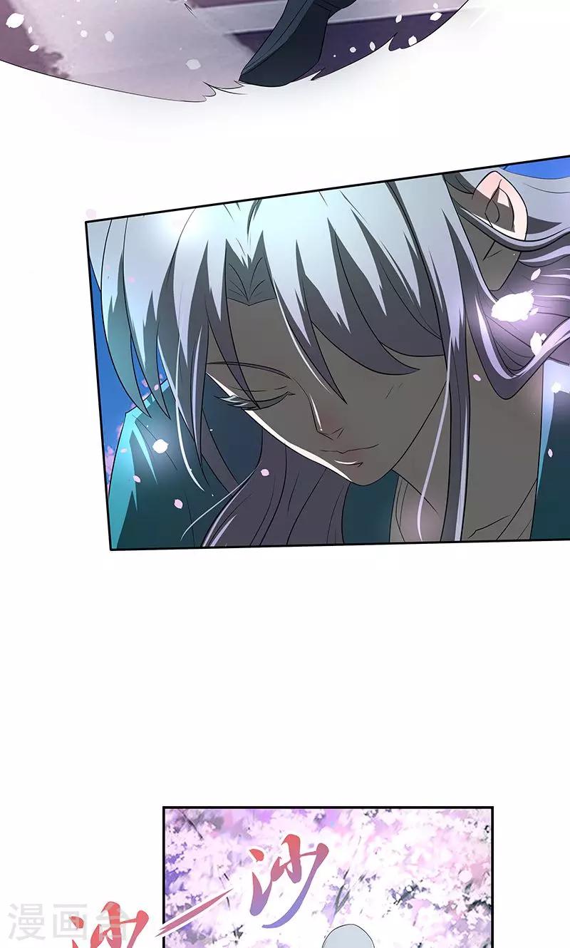 第23话25