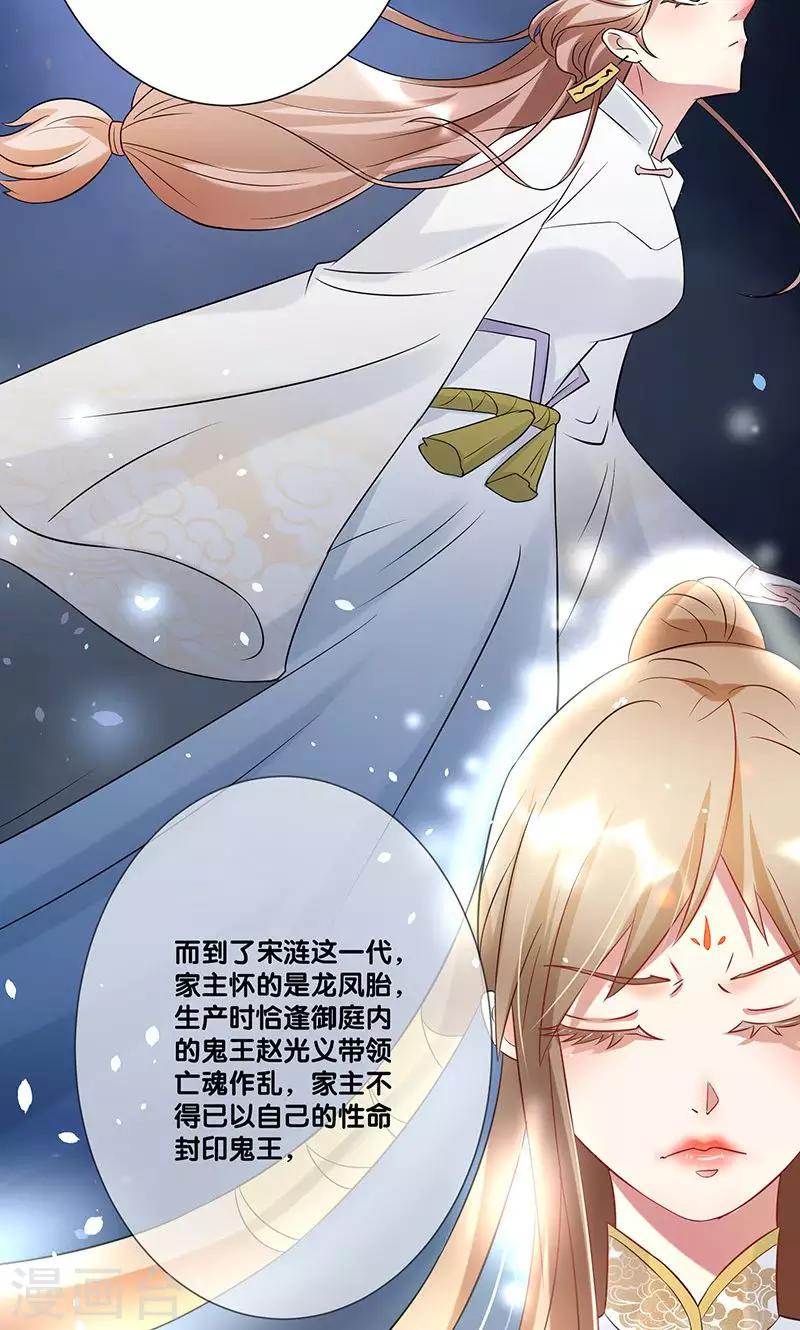 第4话4