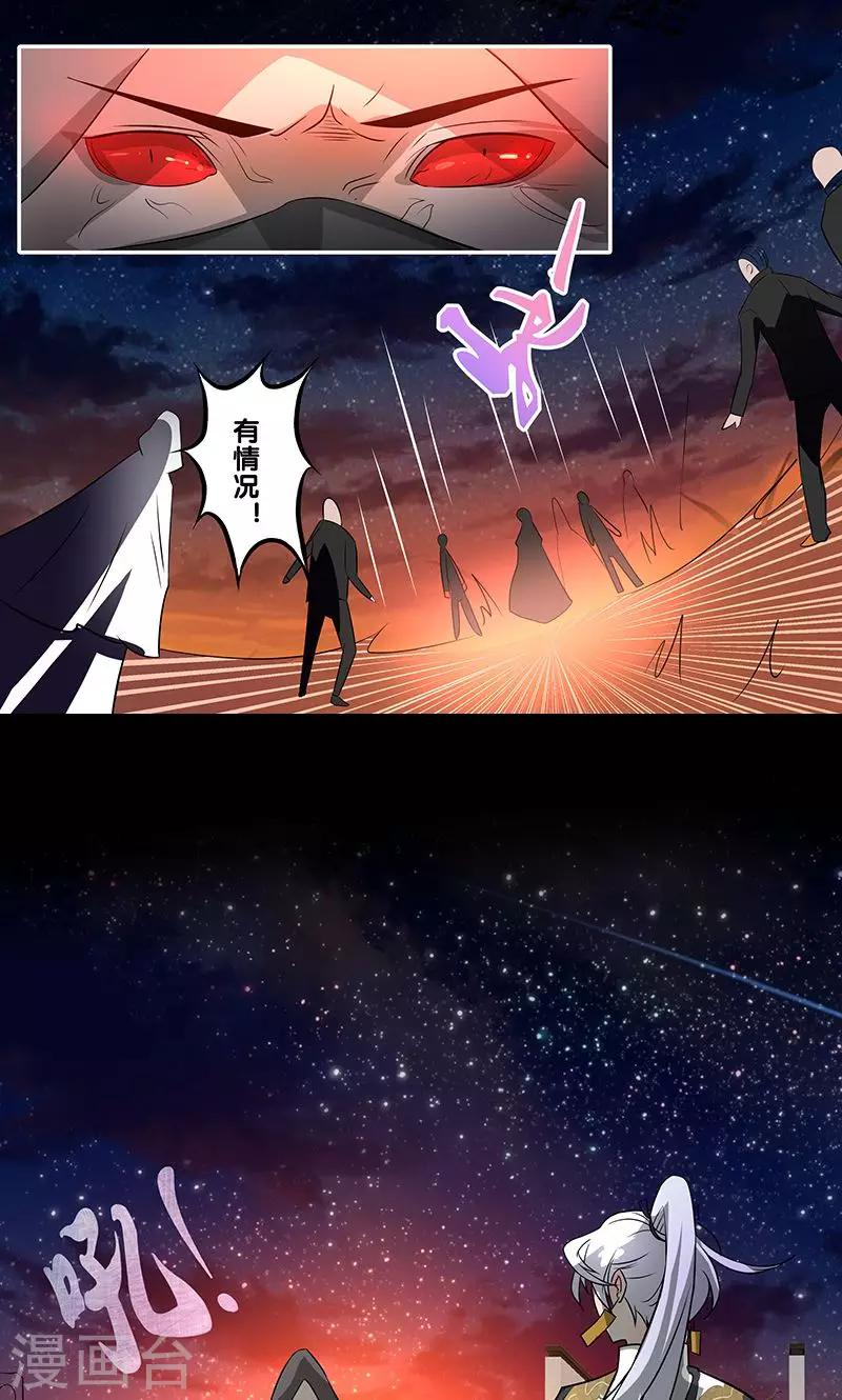 第24话13