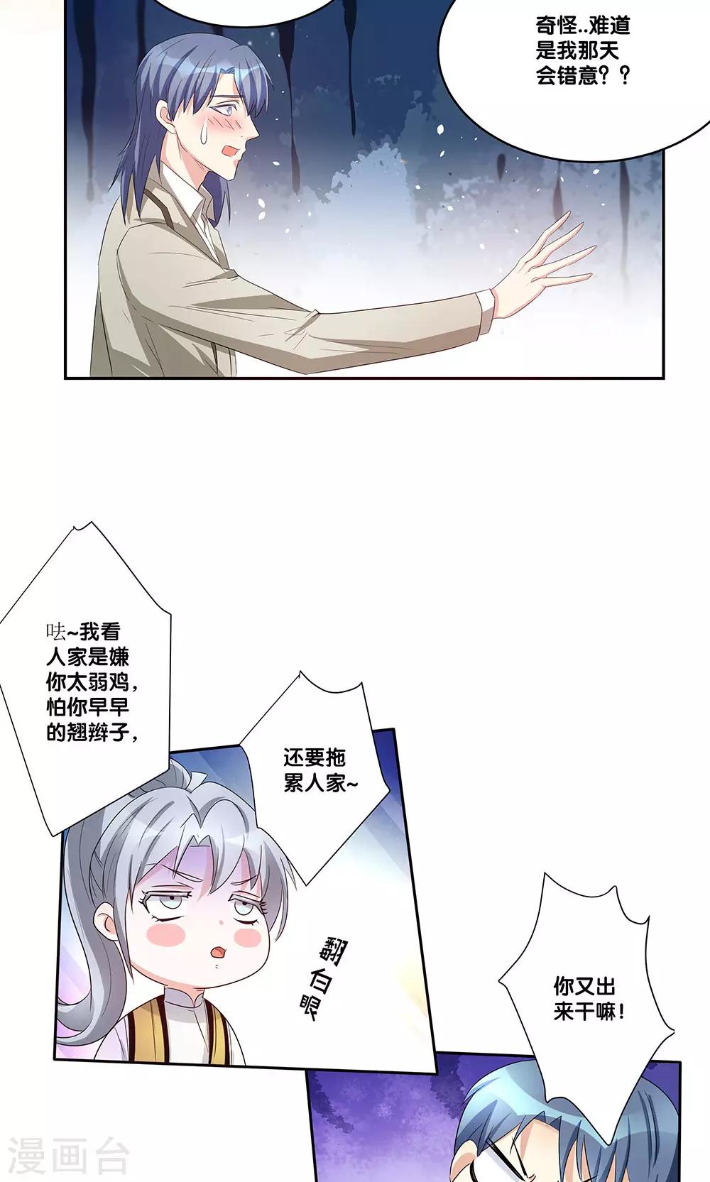 第11话25
