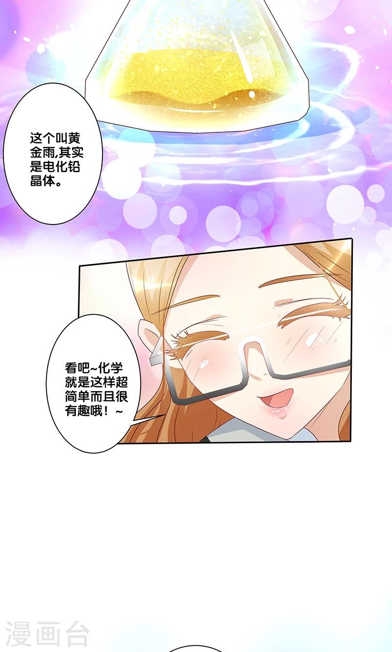 第12话16